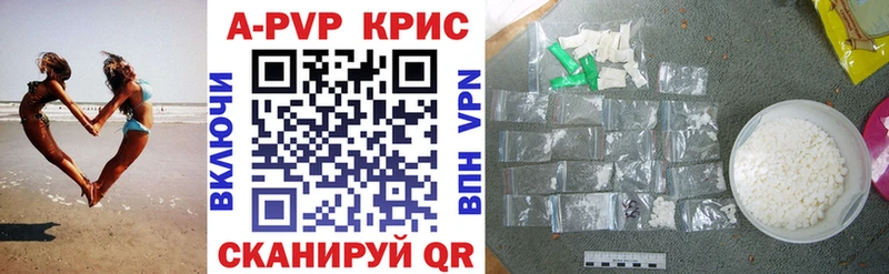 Купить наркотик аптеки Динская Гашиш Cocaine A-PVP Марихуана Меф