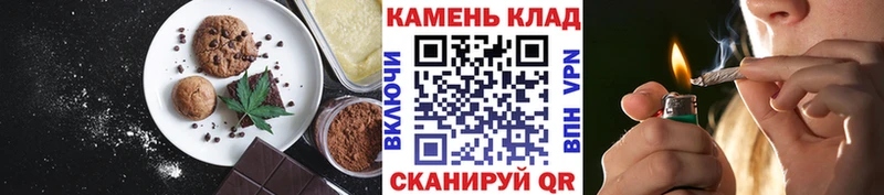 наркошоп  Динская  кракен как зайти  shop Telegram  Печенье с ТГК марихуана 