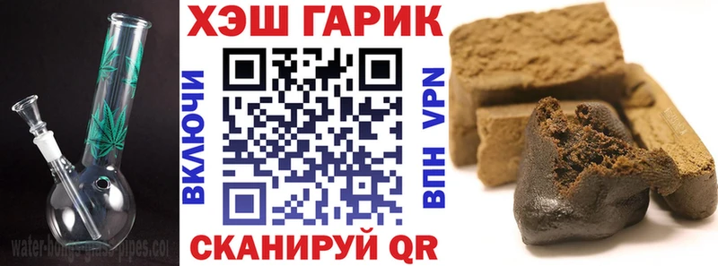 ГАШИШ ice o lator  Динская 