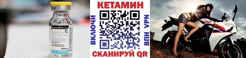 КЕТАМИН ketamine  Динская 