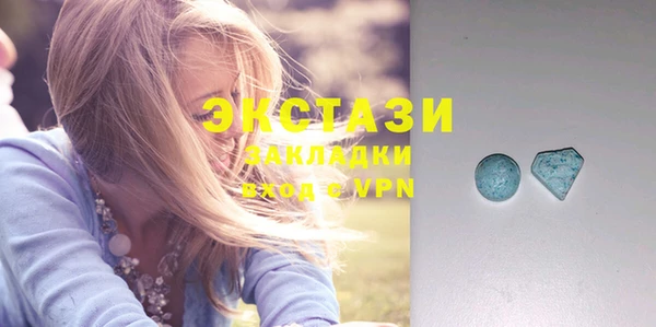 бошки Алексин