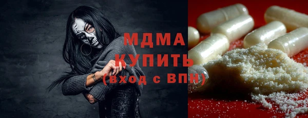 синтетический гашиш Надым