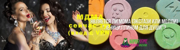 бошки Алексеевка