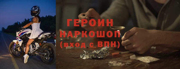 бошки Алексин
