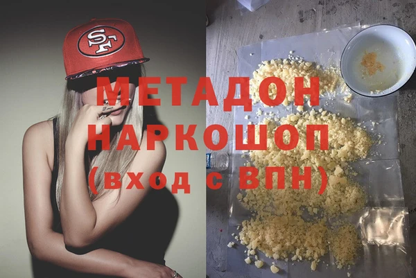 шишки Алзамай