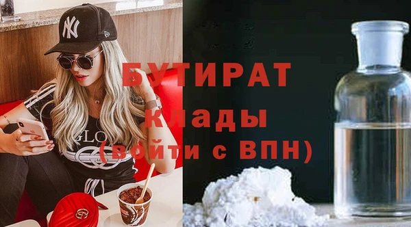 бошки Алексин