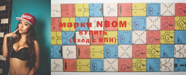 бошки Алексеевка