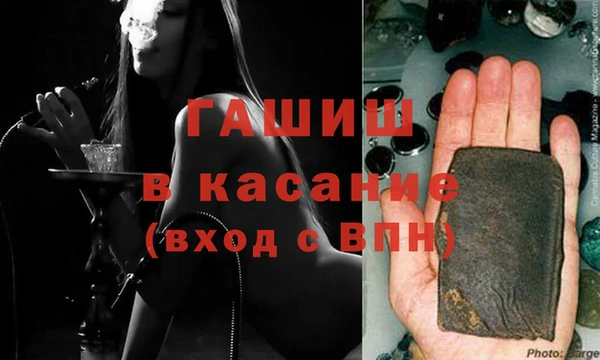 бошки Алексин