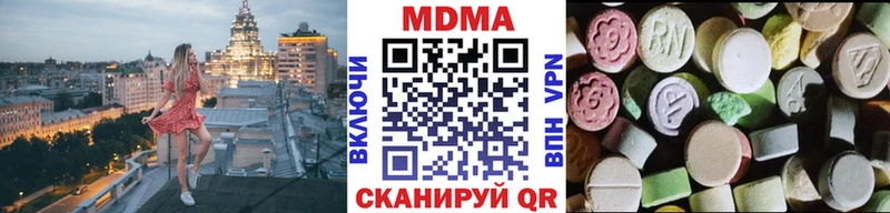 дарнет шоп  Динская  даркнет как зайти  МДМА молли 