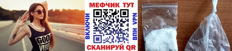 наркошоп  Динская  МЕФ кристаллы 