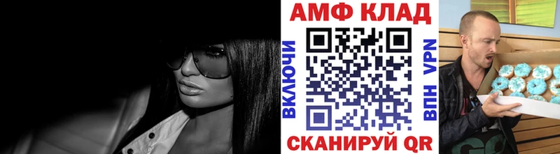 наркошоп  мега tor  Метамфетамин винт  Динская 