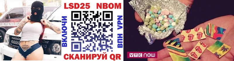 Марки NBOMe 1,8мг  Динская 