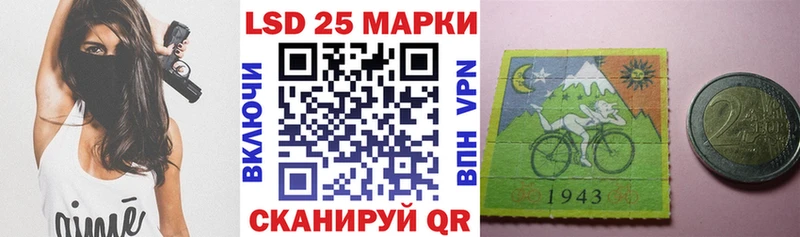 Марки NBOMe 1,5мг Динская
