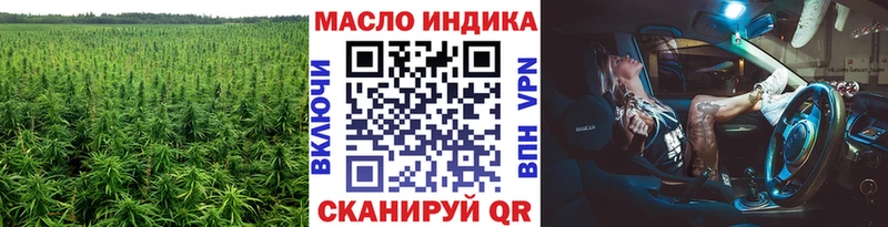 Дистиллят ТГК гашишное масло наркотики Динская